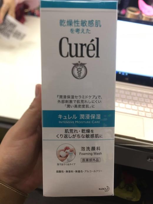 珂润泡沫洗面奶_蓝盒-150ML 商品图0