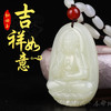 【和田玉本命佛挂坠】 商品缩略图0