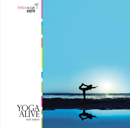 瑜伽心境界 | 风潮音乐出版，合计4张CD 商品图3