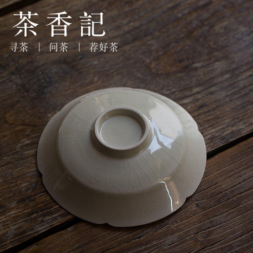 茶香记 湖田窑六筋牡丹葵口盘干泡台茶盘景德镇陶瓷壶承壶托中式 商品图3