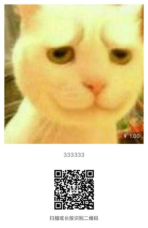 无影周期购测试商品 商品图1