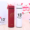【保温杯】新款不锈钢保温杯1314情侣创意礼品水杯定制 商品缩略图4