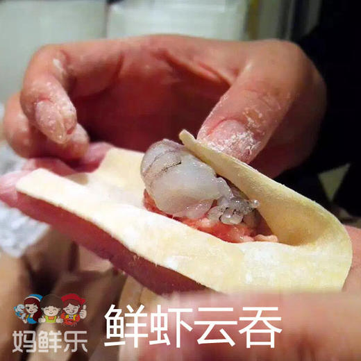 【野生小红虾仁】鲜活野生红海虾纯手工剥成，无任何添加剂，也不带冰衣！ 商品图4