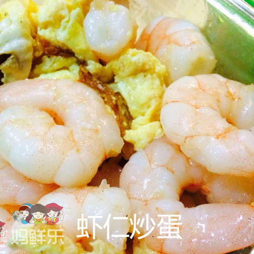 【野生小红虾仁】鲜活野生红海虾纯手工剥成，无任何添加剂，也不带冰衣！ 商品图3