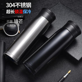 【保温杯】时尚车载不锈钢保温杯 真空商务礼品水杯