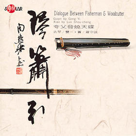 琴箫引 | 风华国乐  琴箫合奏