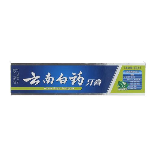 云南白药薄荷清爽型牙膏 100克 商品图0