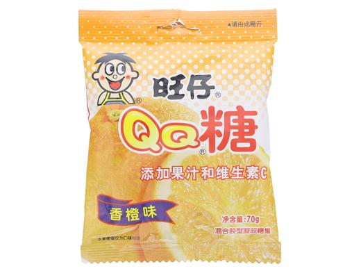 旺仔QQ糖（香橙味）混合胶型凝胶糖果70g 商品图0