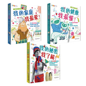 了解我自己（第二季）