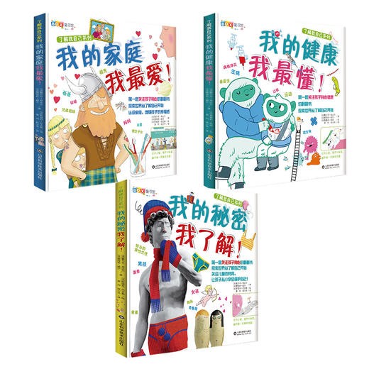 了解我自己（第二季） 商品图0