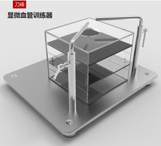 显微血管训练器（独立版） 商品图0