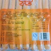 快餐油炸鸡肉香肠广汇脆骨肠3kg  40根 商品缩略图2