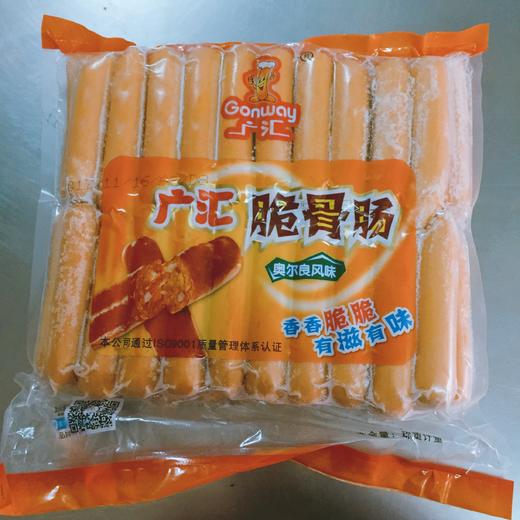 快餐油炸鸡肉香肠广汇脆骨肠3kg  40根 商品图0