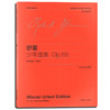 舒曼 少年曲集 OP.68 商品缩略图0