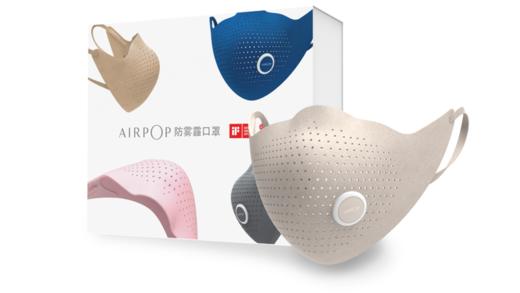 【Airpop】时尚亲肤密闭防pm2.5雾霾口罩1+4套装含滤芯 商品图4