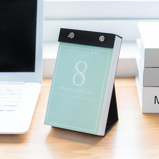 365色时间的告白单日历2018年彩色台历桌面摆件创意文艺日历送礼