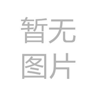 20世纪东亚国际关系的演变 商品图0
