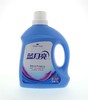 蓝月亮2kg深层洁净护理洗衣液（仅供济南市区） 商品缩略图0