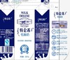 【门店】蒙牛 特仑苏低脂奶 商品缩略图0
