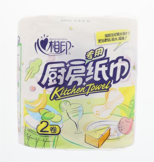 心相印2卷装75节厨房纸巾 商品图0