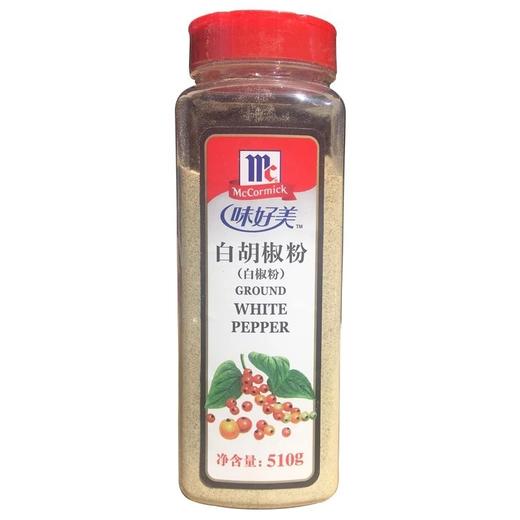 味好美白胡椒粉510g