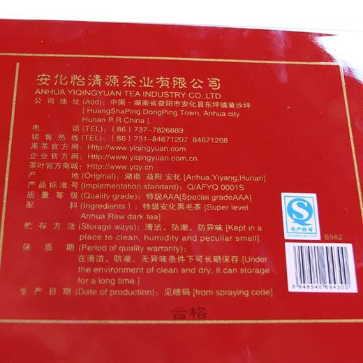 野尖黑茶 金币茶300g 湖南特产茶叶送礼茶 商品图3