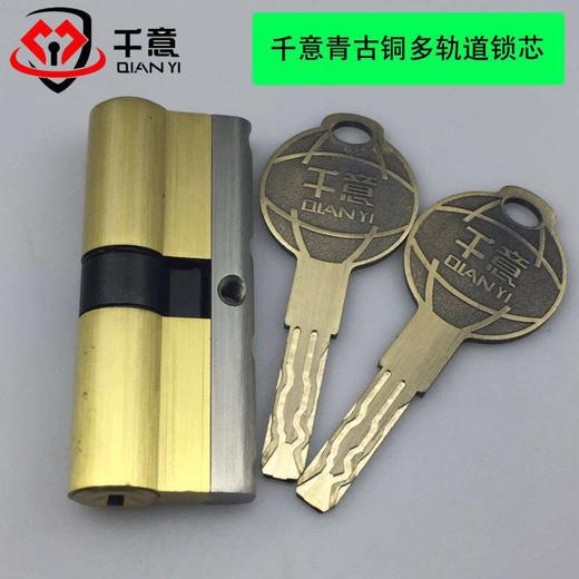 千意青古铜多轨道70中芯 商品图0