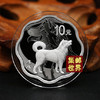 盒装 2018生肖狗年金币或银币。央行官方正品，终身保真 商品缩略图4