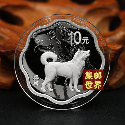 盒装 2018生肖狗年金币或银币。央行官方正品，终身保真 商品图4