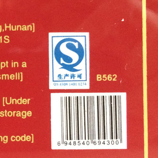 野尖黑茶 金币茶300g 湖南特产茶叶送礼茶 商品图4