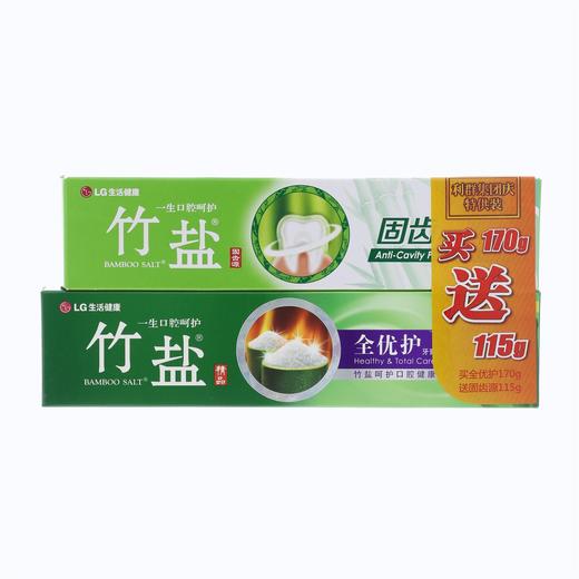 竹盐全优护牙膏170克