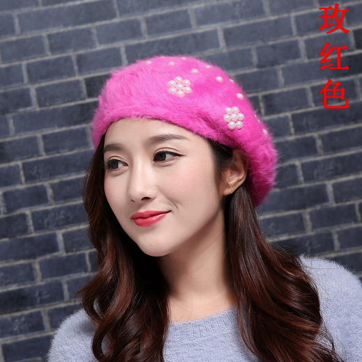 【贝雷帽】秋冬季天韩版潮流帛拉拉帽珍珠帽兔毛贝雷帽子女士时尚个性帽 商品图1