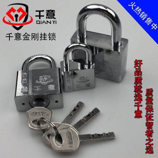 千意40短钩挂锁（1合12把） 商品图0