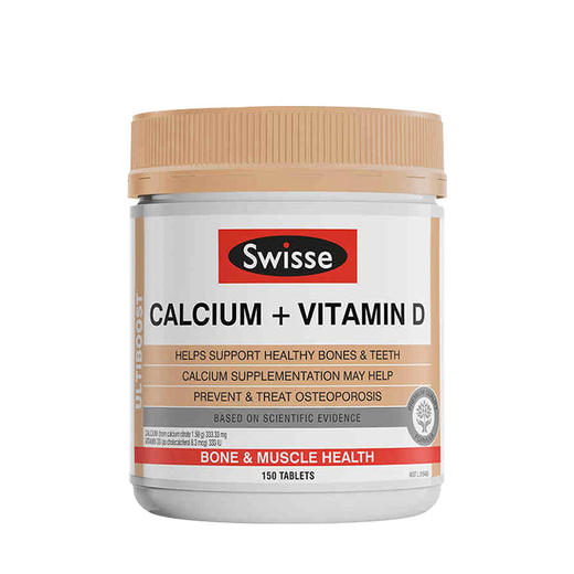 澳洲swisse瑞思钙d片150片