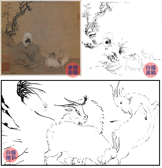 宋画动物小品白描底稿-陈居中-四羊图-gr01