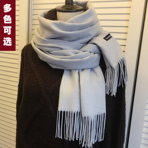 【围巾女】韩版秋冬流苏仿羊绒围巾长款女士保暖纯色流苏围巾百变披肩 商品图1