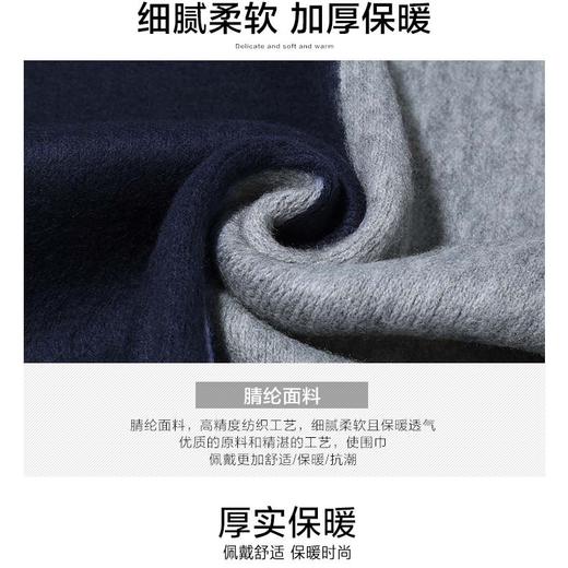 【围巾女】双色拼接围巾秋冬季韩版新款仿羊绒流苏保暖男士拼色围脖女 商品图3
