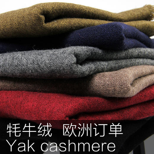 【围巾】新款牦牛绒素色保暖披肩男女士秋冬羊绒围巾现货 商品图0