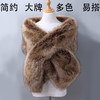 【围巾】秋冬季新款超长仿狐狸毛皮草新娘晚礼服加厚大披肩斗篷围巾围脖女 商品缩略图0