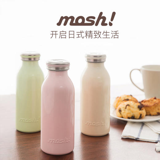mosh日本不锈钢保温杯男女350ml（白色、米色、卡其、粉红、浅蓝、浅绿） 商品图1