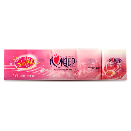 心相印迷你二层手帕纸
