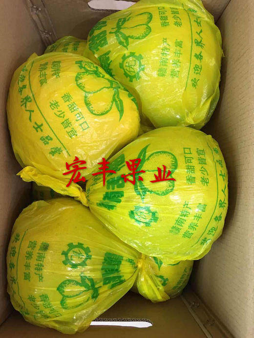 宏丰精选 南康甜柚 正宗赣南甜柚 沙田柚 斋婆柚 老少皆宜 零售5.8元一斤 商品图5
