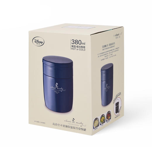 爱婴小铺迪士尼系列经典之选高真空不锈钢保温保冷食物罐 商品图5