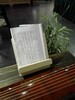 古琴琴谱架 商品缩略图1