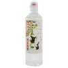 农夫山泉天然矿泉水535ml 商品缩略图0