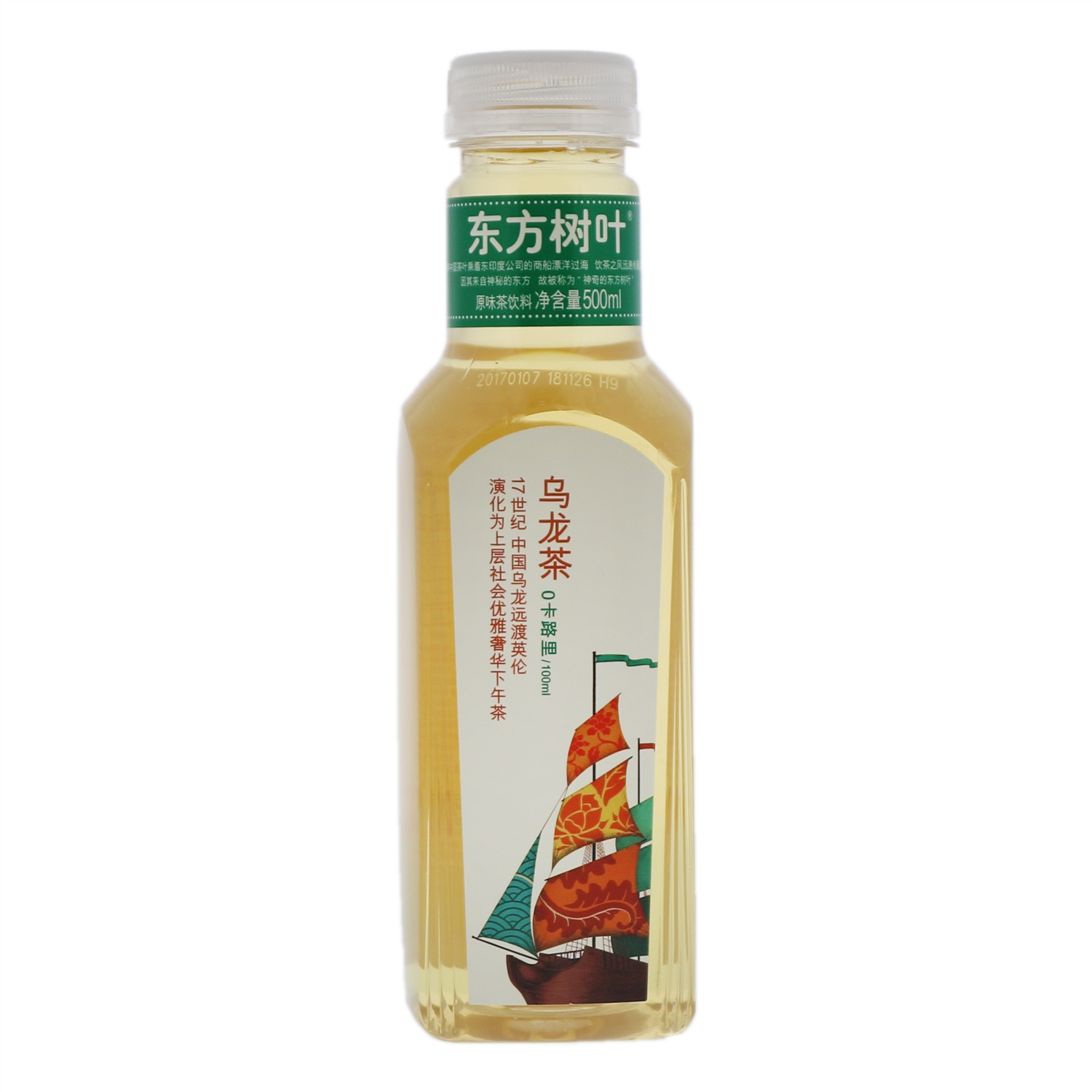 农夫山泉东方树叶500ml（口味随机）（仅供济南市区）