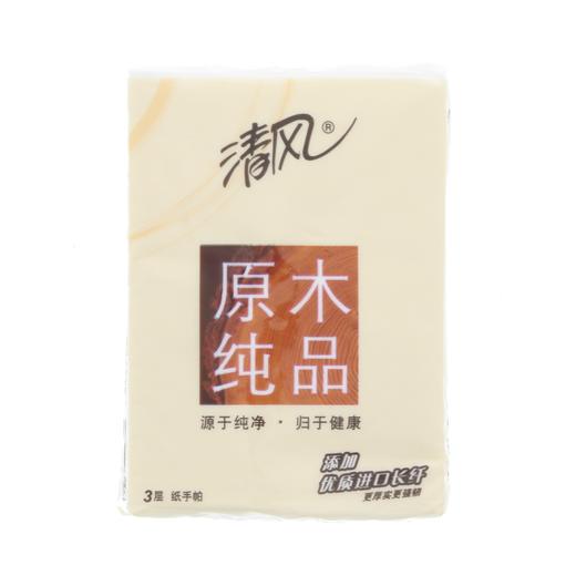 清风牌纸手帕 纸巾 餐巾纸 商品图0