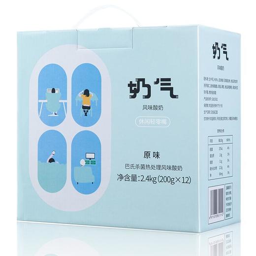 奶气常温风味酸奶原味200g12盒