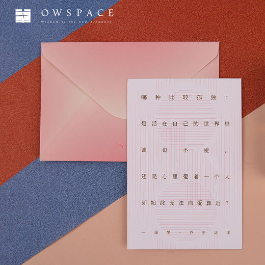 单向空间 OWSPACE 心意卡—爱情系列 七款可选 商品图4