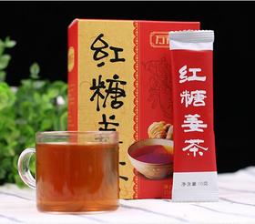 红糖姜茶红糖生姜蜂蜜姜茶速溶姜茶10gX15袋